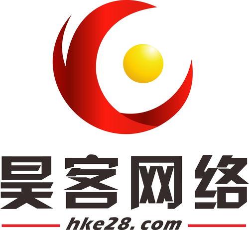 深圳市昊客网络科技 创新驱动，智联未来