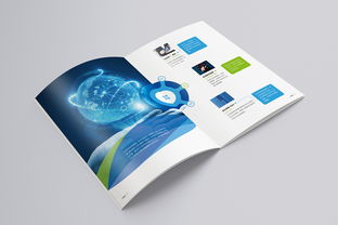 织网云端 智算未来 互联网科技公司解决方案画册