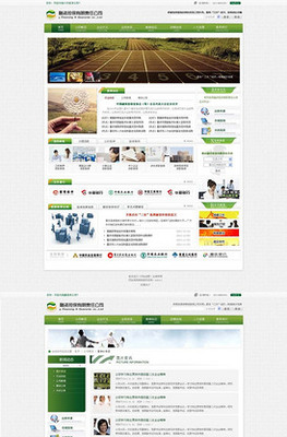 建筑用金属配件制造行业专属APP产品介绍网页模板设计