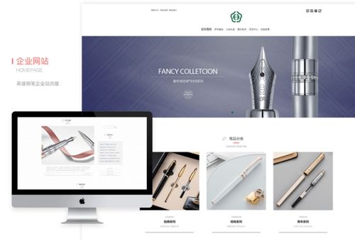 重庆网页设计及建筑用金属配件制造行业薪资分析