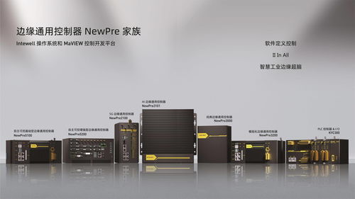 东土科技荣登2021边缘计算企业TOP50，彰显网络科技硬实力